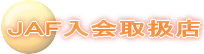 �i�`�e����戵�X