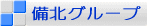 ���k�O���[�v.com