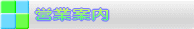 �����iAM)�R�[�q�[�T�[�r�X
