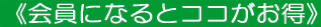 �s����ɂȂ�ƃR�R�������t 