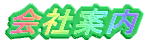 ��Јē�