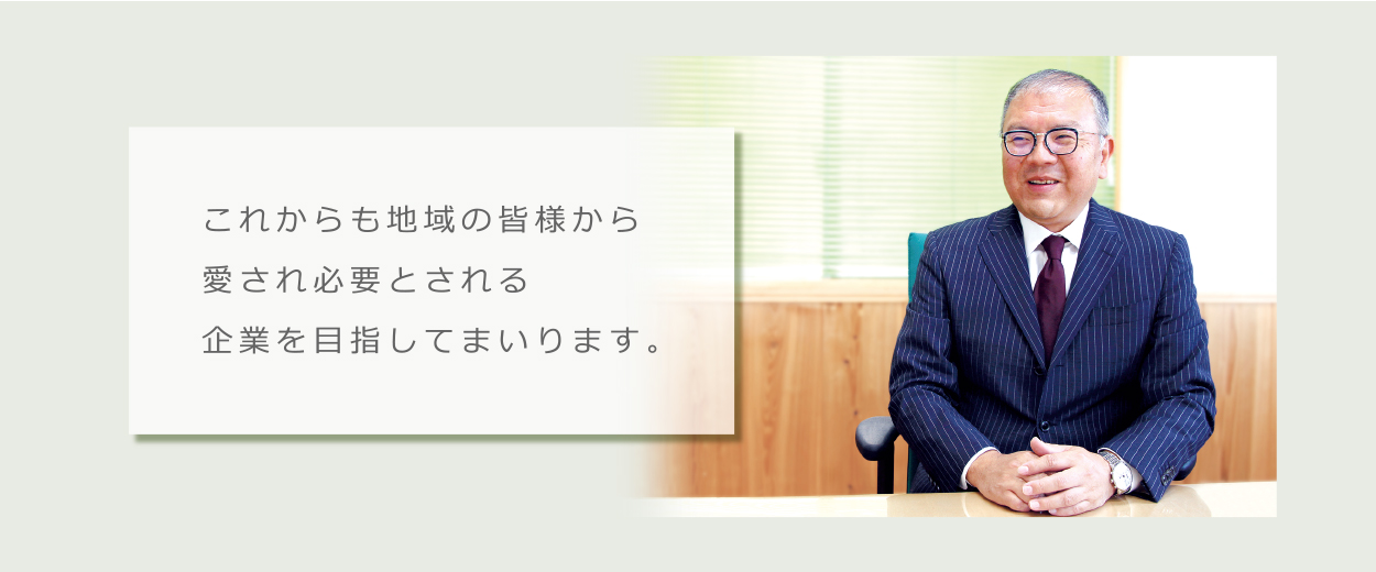 株式会社吉備ケーブルテレビ｜代表取締役社長藤岡孝｜これからも地域の皆様から愛され必要とされる企業を目指してまいります。