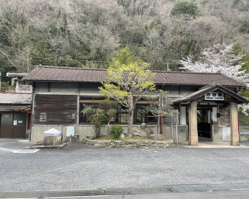 方谷駅